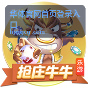华体官网健康管理与场馆预约