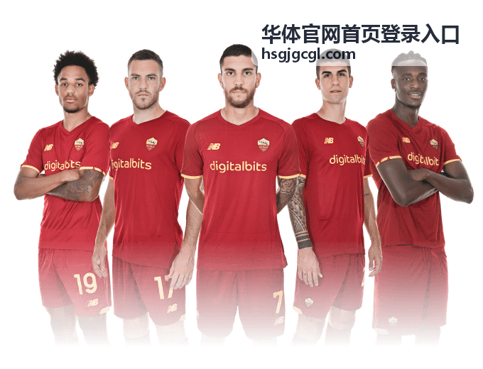 华体场馆预约服务